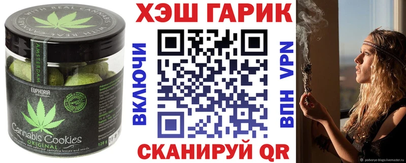 кракен рабочий сайт мориарти состав Печенье с ТГК конопля Майкоп