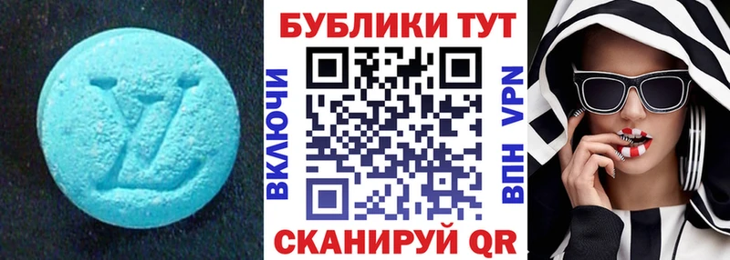 закладка  Майкоп  ЭКСТАЗИ диски 