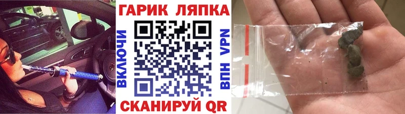 Гашиш гашик  где купить наркотик  Майкоп 