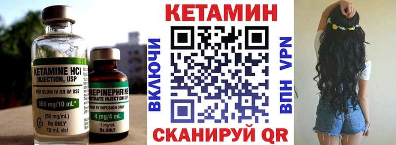 Кетамин VHQ  МЕГА   Майкоп 
