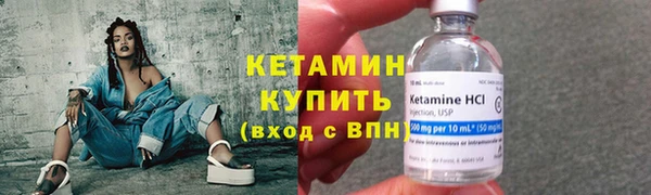 бутик Лабытнанги