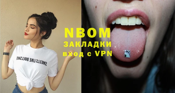 марихуана Алексин