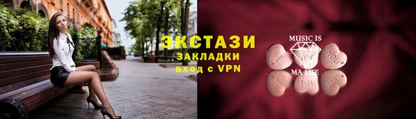 ПСИЛОЦИБИНОВЫЕ ГРИБЫ Ладушкин