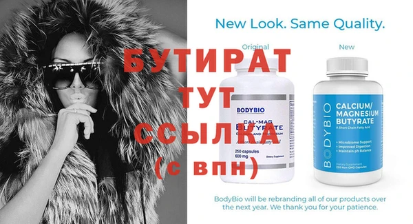 гидра Алексеевка