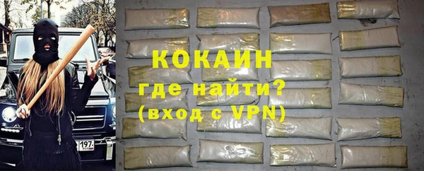 бутик Лабытнанги