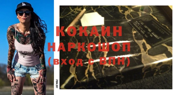 кокаин премиум Лагань