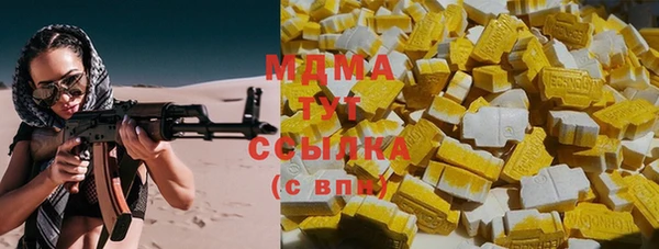 марихуана Алексин