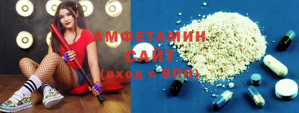 бутик Лабытнанги