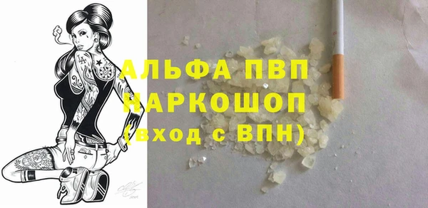 марихуана Алексин