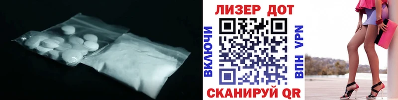 Лсд 25 экстази кислота Майкоп