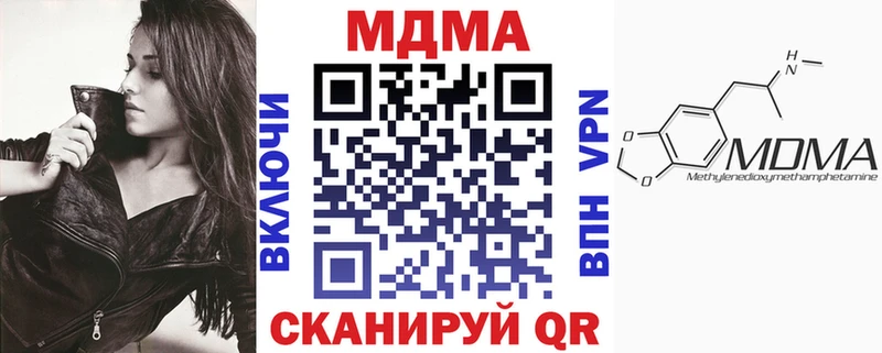 MDMA кристаллы  Майкоп 