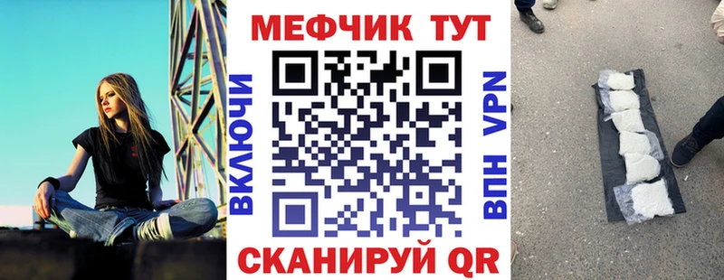 МЯУ-МЯУ 4 MMC  мега зеркало  Майкоп  купить  сайты 