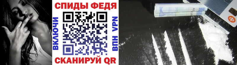 МЕТАМФЕТАМИН Декстрометамфетамин 99.9%  Майкоп 