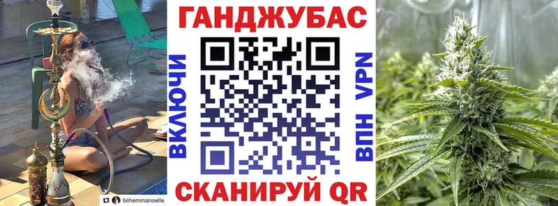 Бошки Шишки семена  Майкоп 